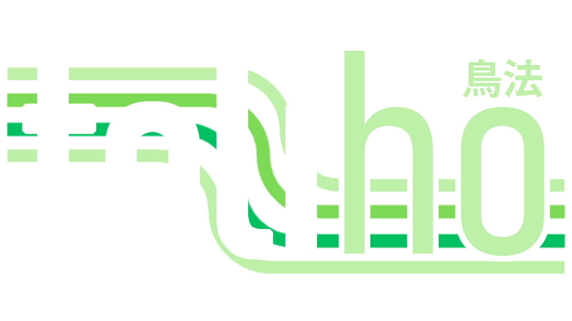 Toliho